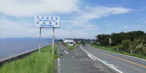 浜名湖自転車道