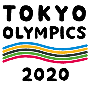 東京オリンピック