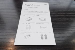 MAVIC MINI