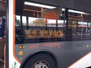 香港A43Pバス