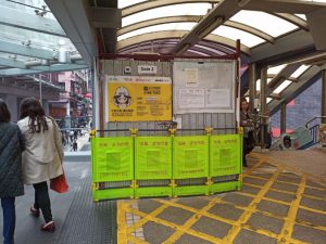 ヒルサイド・エスカレーター