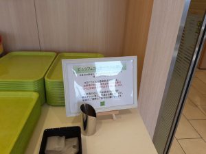 イビススタイルズ大阪難波