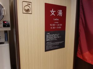 ABホテル大阪堺筋本町