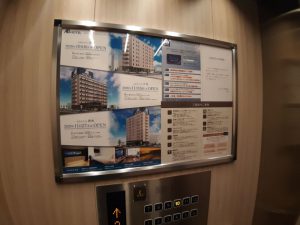 ABホテル大阪堺筋本町